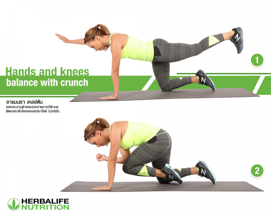 5 ท่าออกกำลังกายชวนฟิต ช่วงเก็บตัวหลบโควิด19